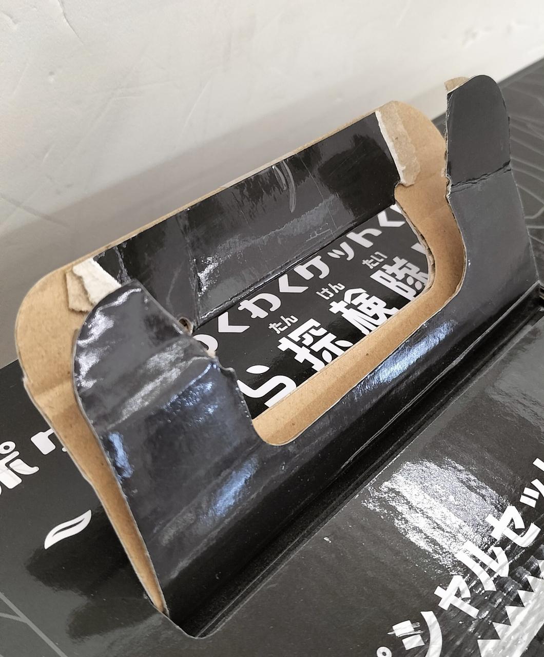 外箱手持部分破れ