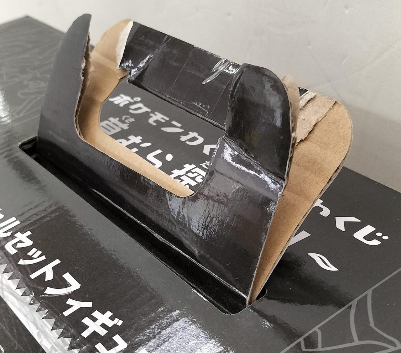 外箱手持部分破れ