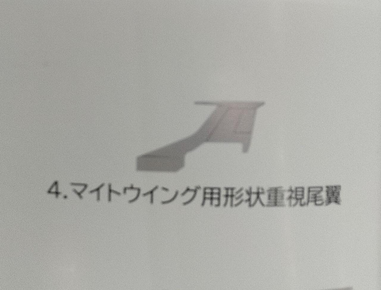 パーツ欠品有り