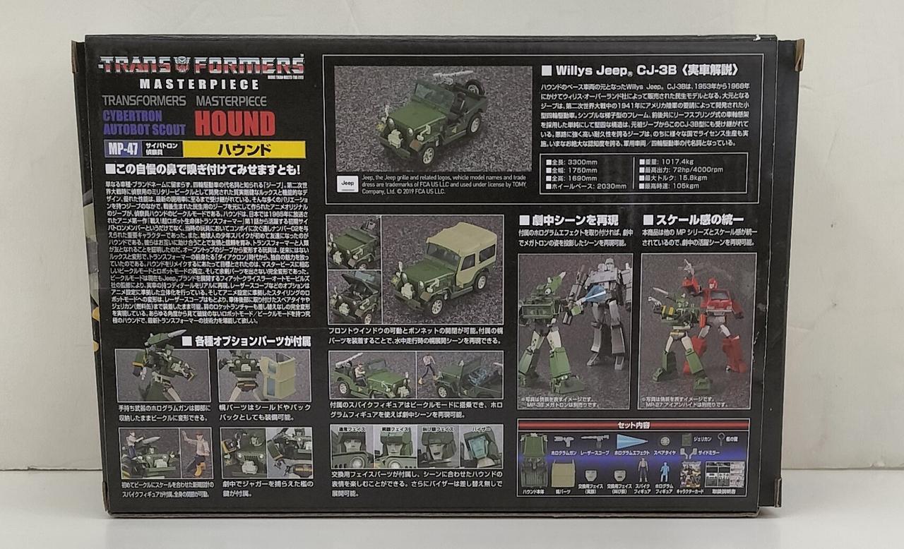 トランスフォーマー コレクション TFC-14 サイバトロン/偵察員 トランスフォーマー コレクション TFC-14 サイバトロン/偵察員