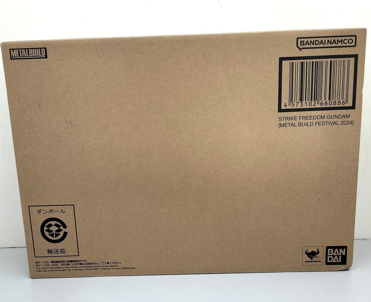 輸送箱未開封品