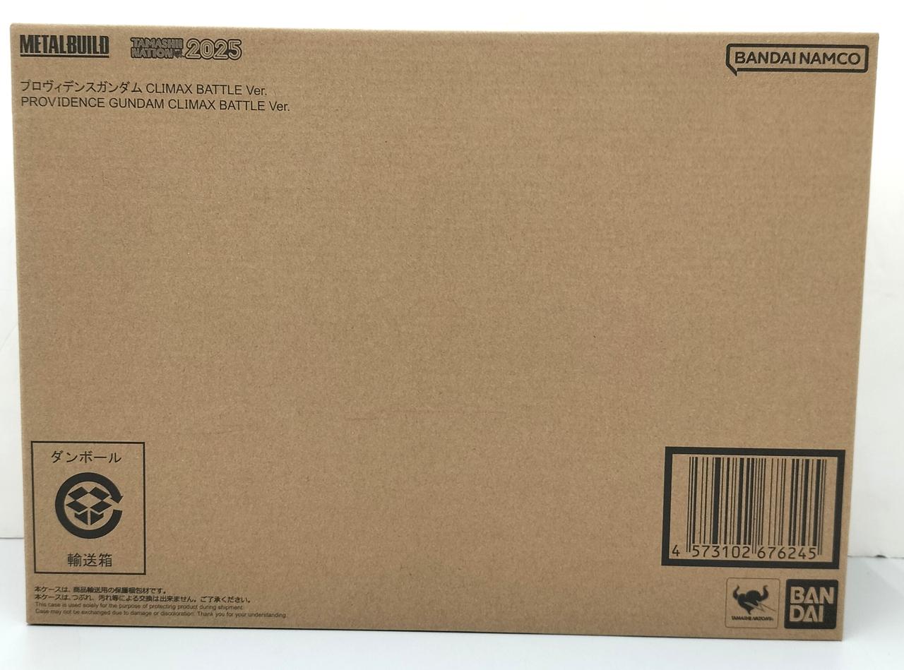 輸送箱未開封品