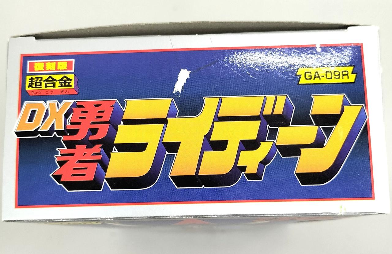 キズ、剥がれ有り