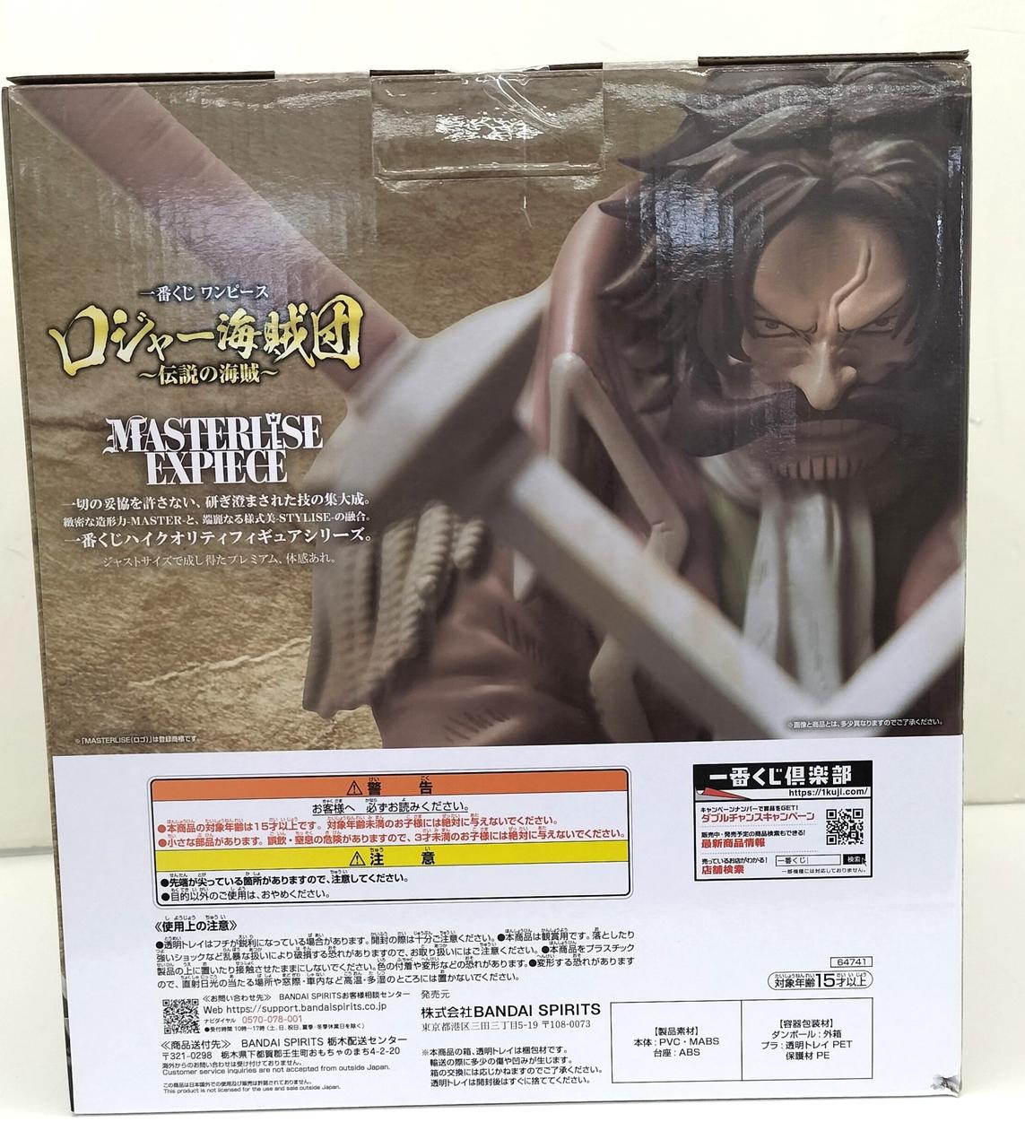 右下に凹みあります