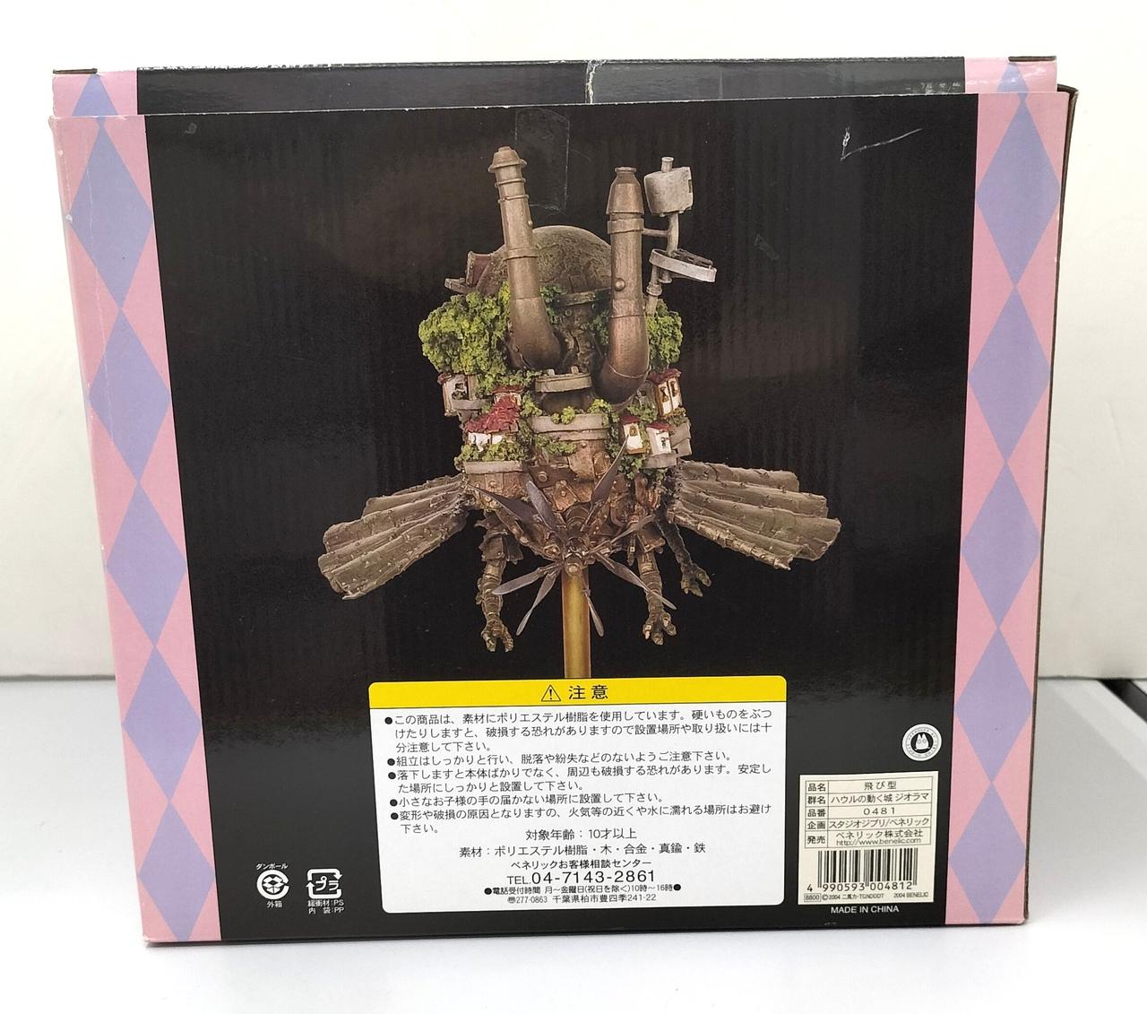 めくれ、キズあり