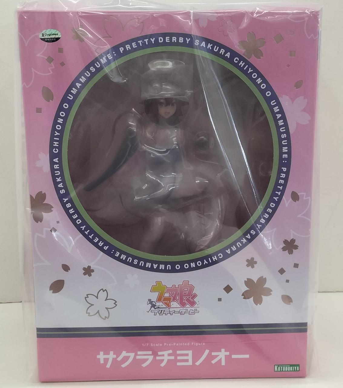 未開封品
