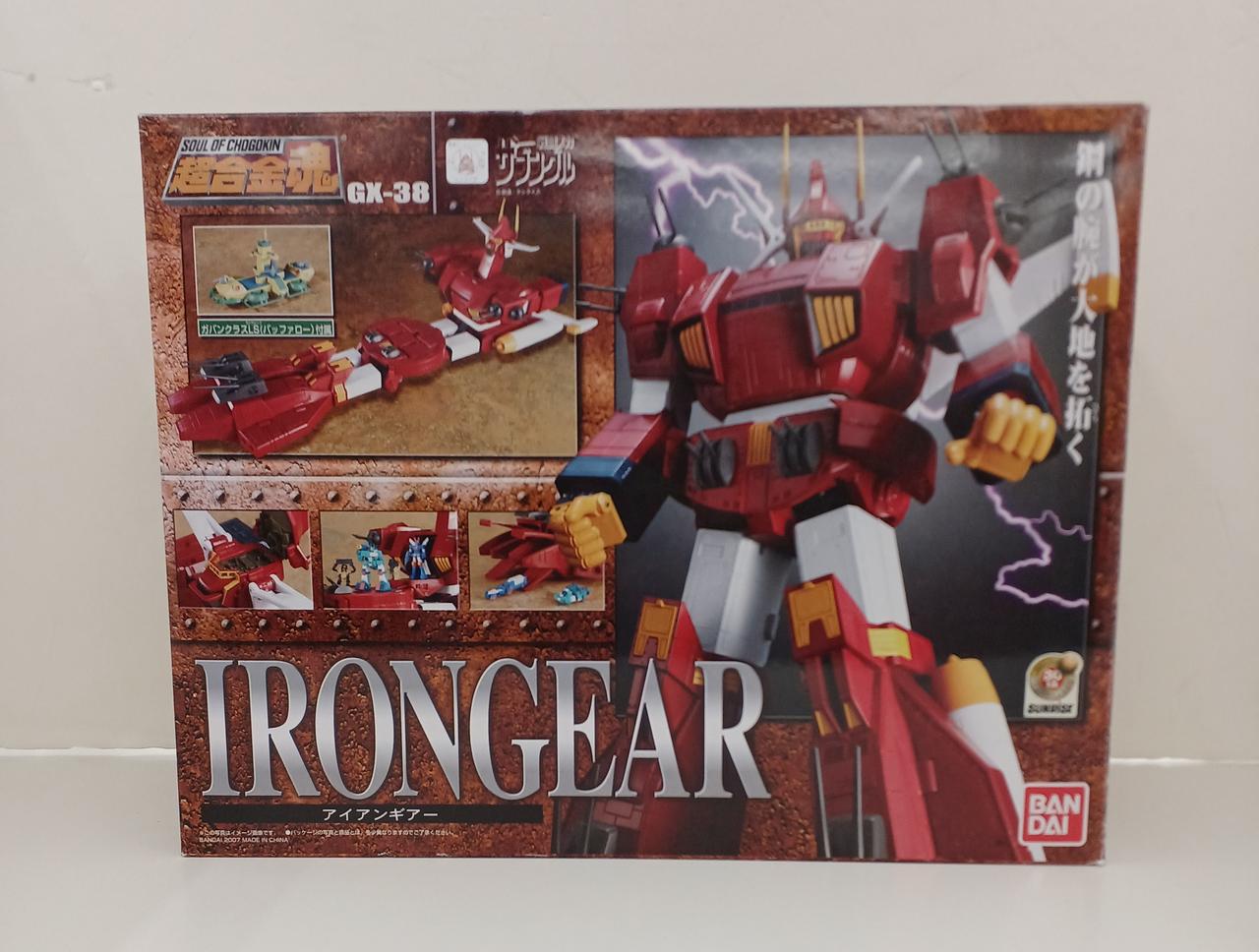 開封品