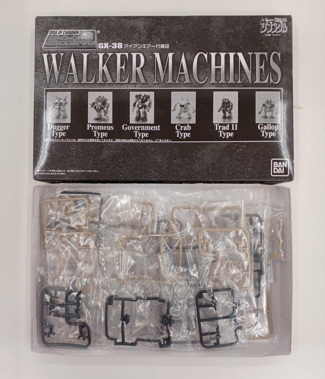 パーツ完品