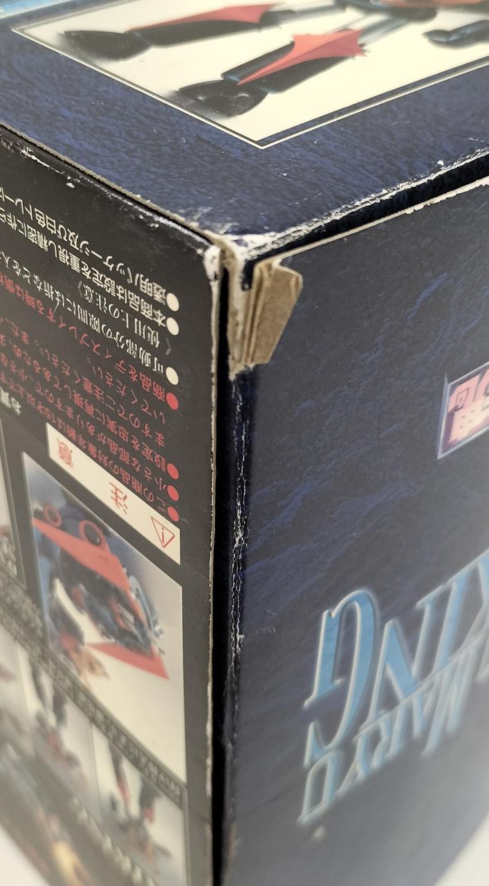 箱に痛みあり