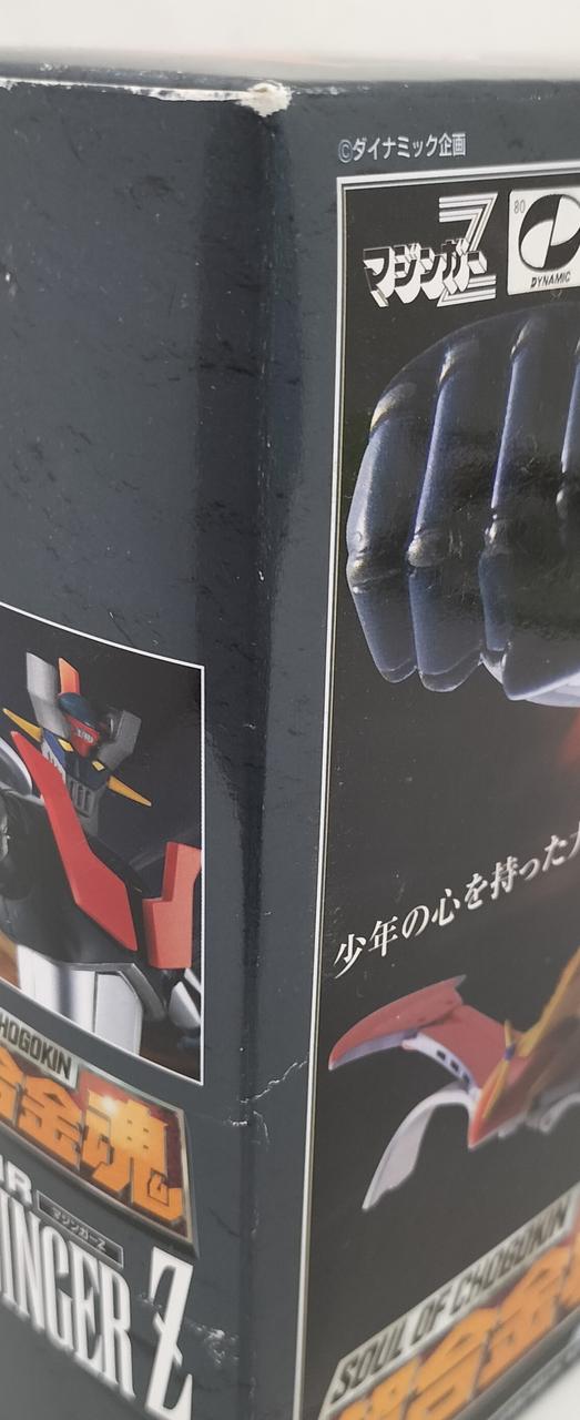 箱に痛みあり