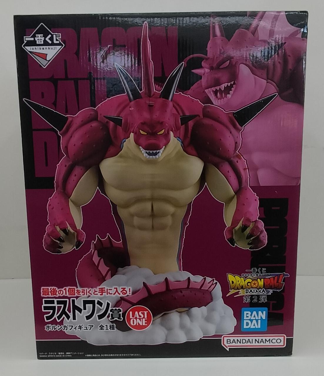 未開封品