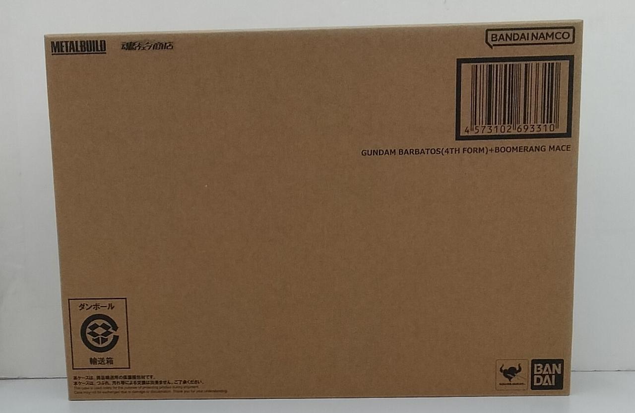 外箱未開封品