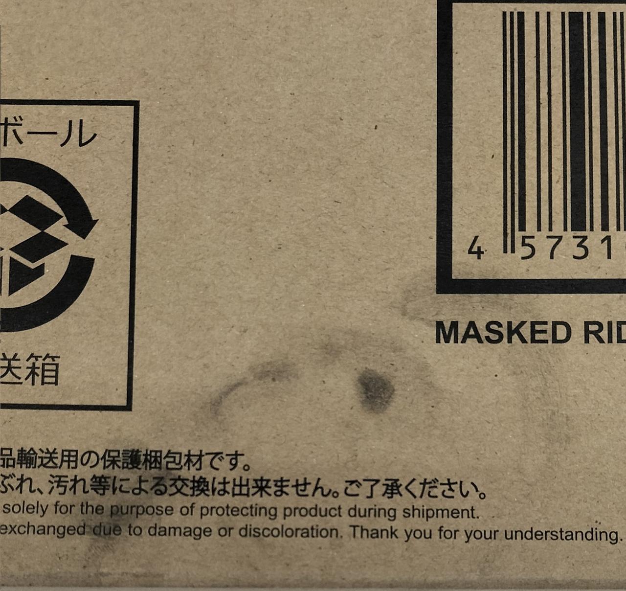 箱に汚れあり
