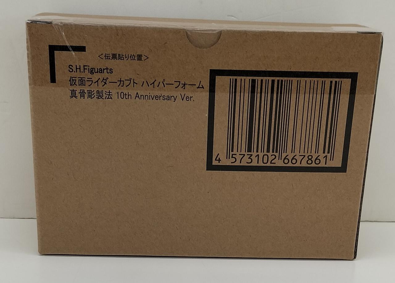 未開封品