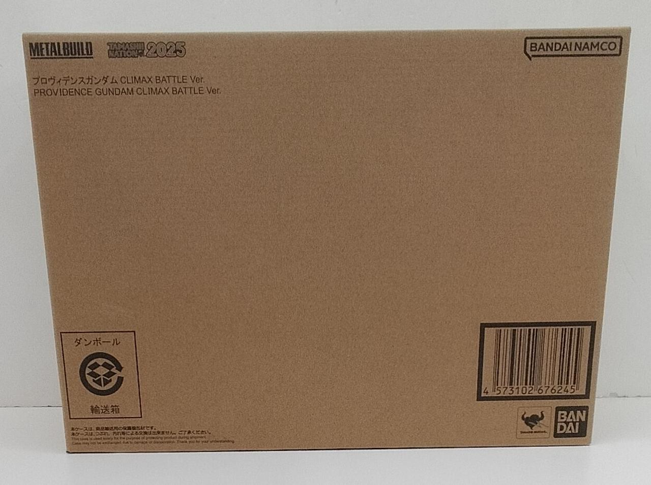 未開封品