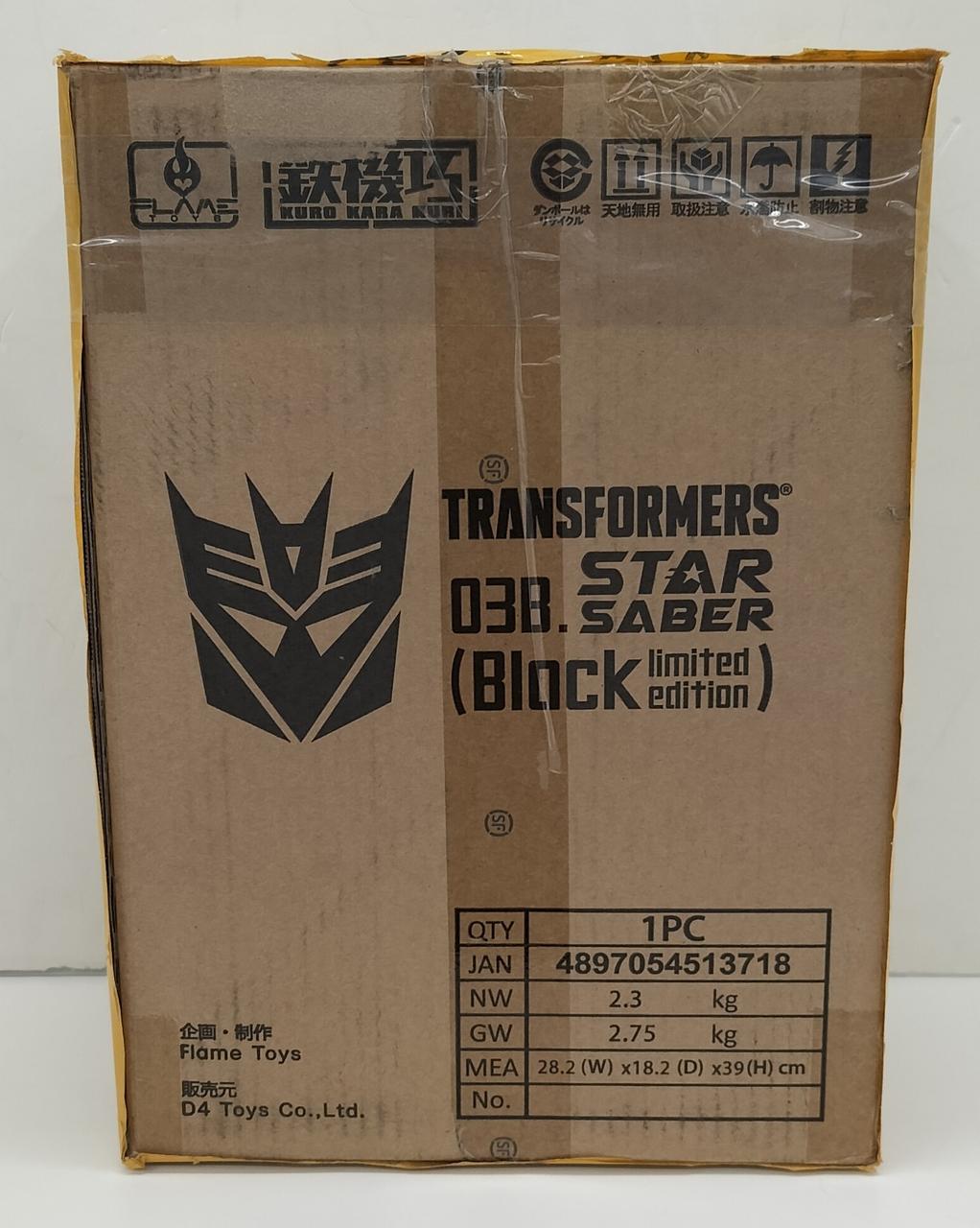 内箱未開封品