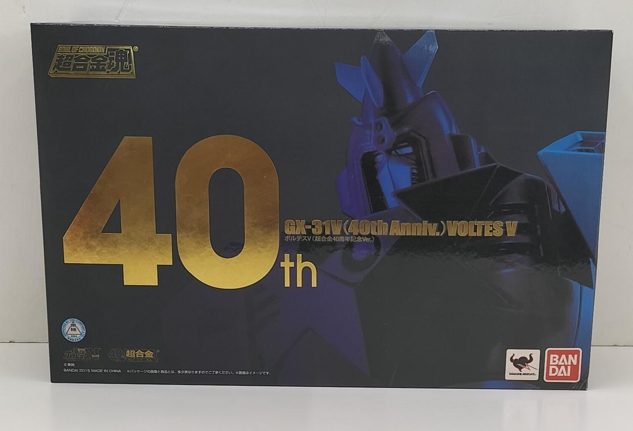 開封品