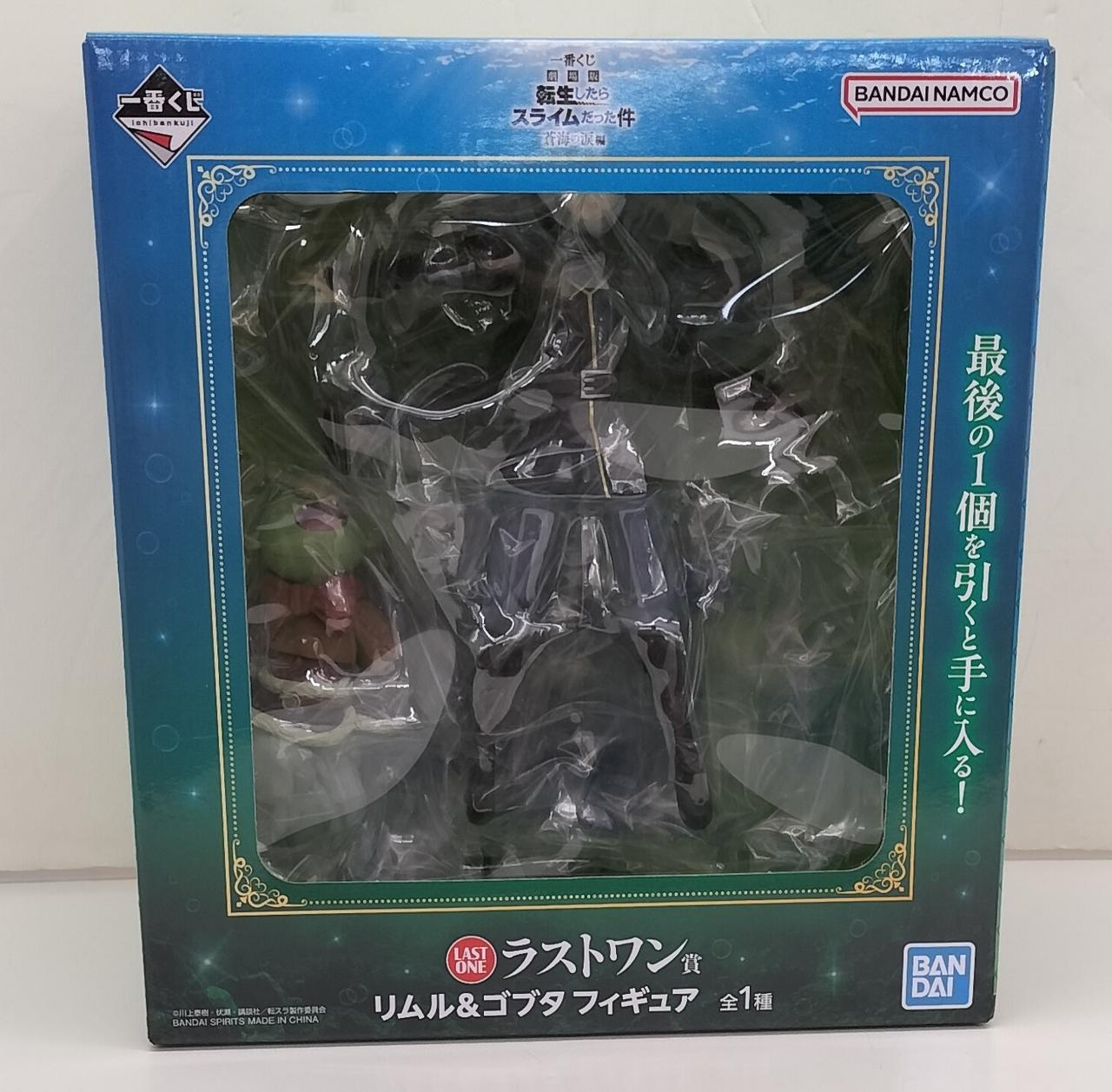 未開封品