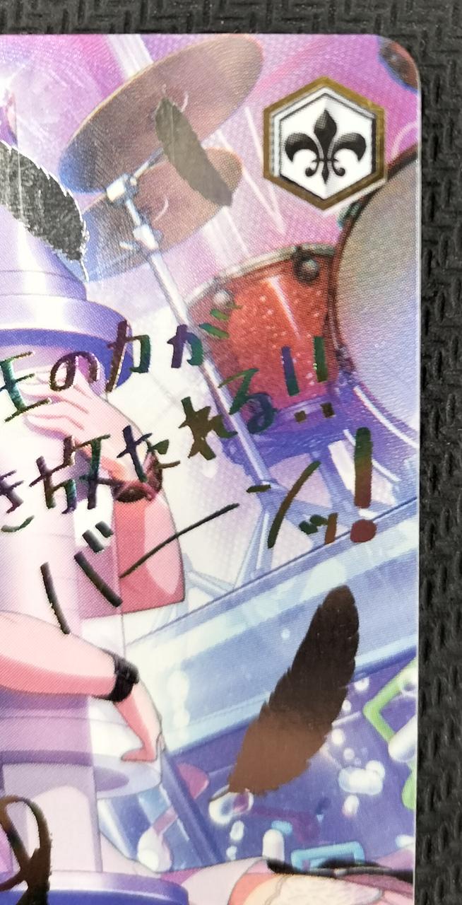 ヴァイスシュヴァルツ　BD/W54-074SSP　巴だけの看護師さん宇田川あこ ヴァイスシュヴァルツ W54-074SPa 