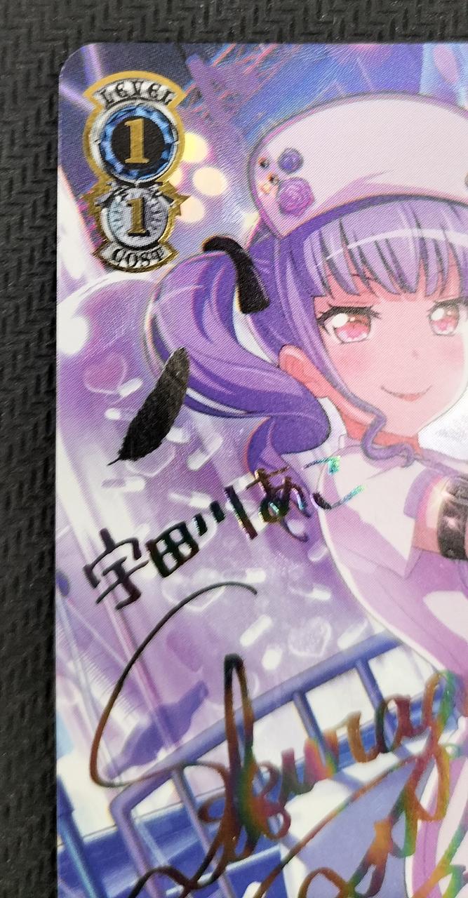 ヴァイスシュヴァルツ　BD/W54-074SSP　巴だけの看護師さん宇田川あこ ブシロード|巴だけの看護師さん 宇田川あこ|HARDOFFオフモール