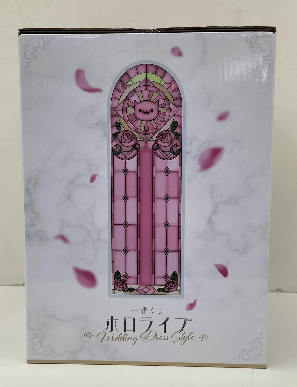 バンダイ(BANDAI)|常闇トワ|HARDOFFオフモール（オフモ