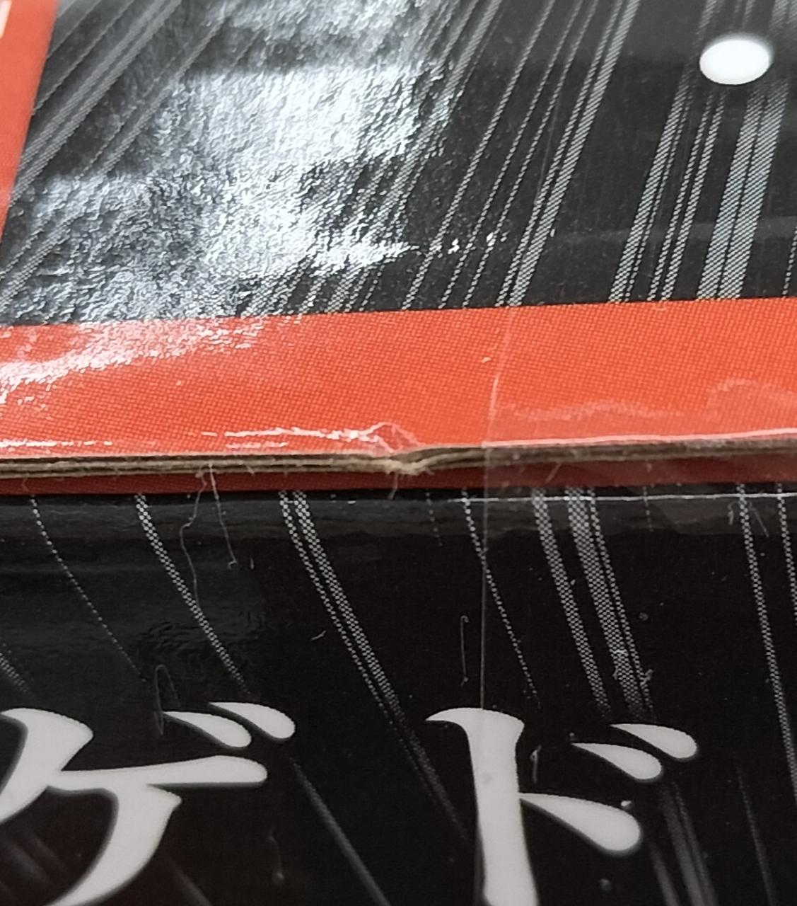 凹みがあります