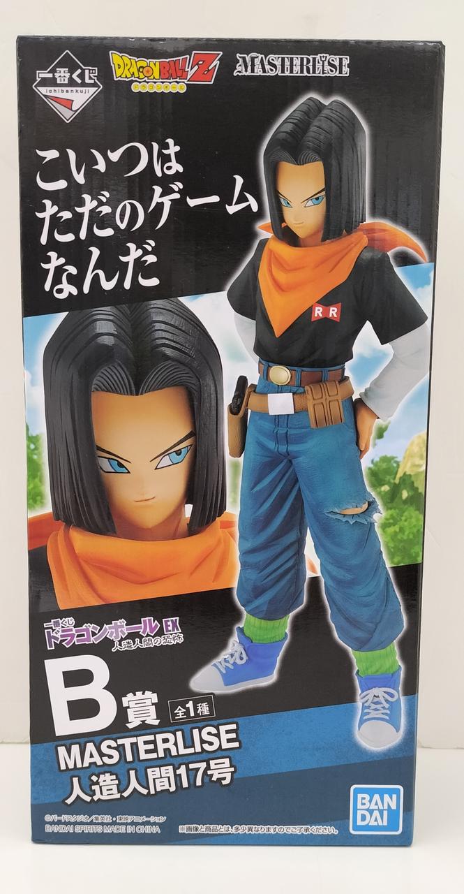 バンダイ(BANDAI)|B賞 人造人間17号 MASTERLISE|HARDOFFオフモール