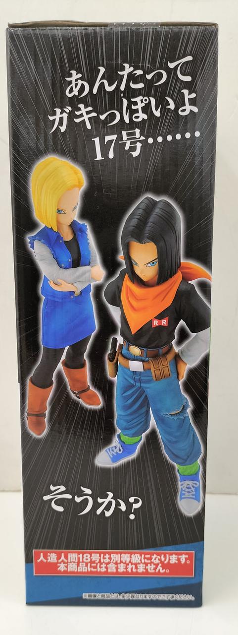 バンダイ(BANDAI)|B賞 人造人間17号 MASTERLISE|【ハードオフ公式通販