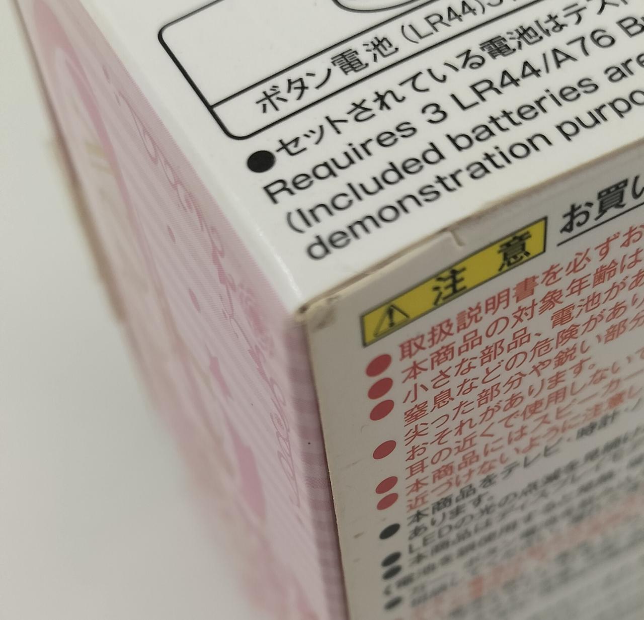 底面左上の角にめくれが
あります