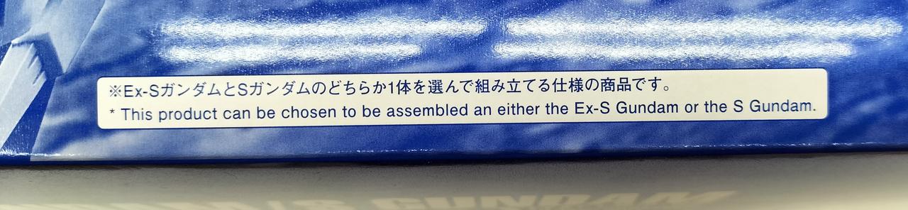 ２体は作れません