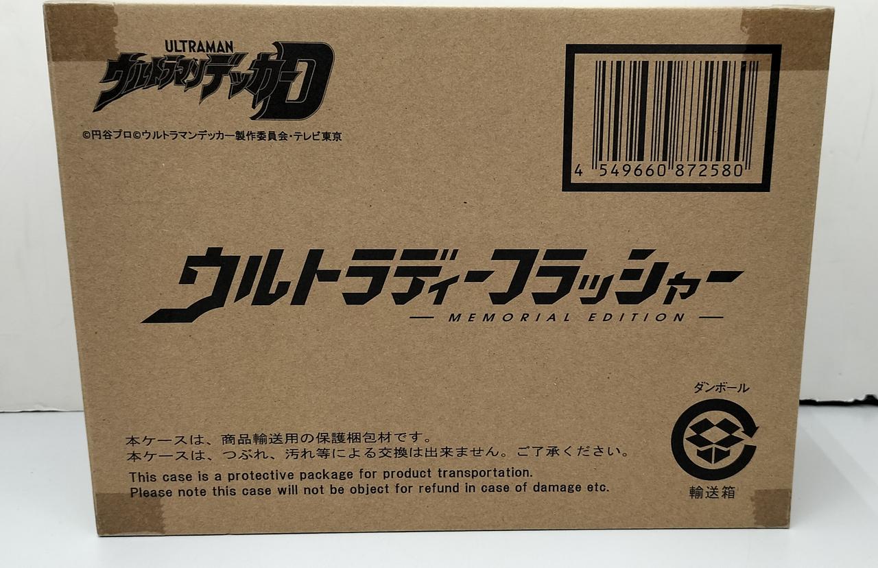 輸送箱未開封品