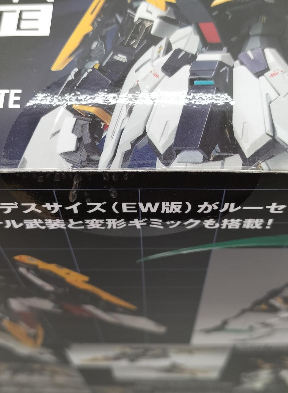 テープ止めされています。指紋や汚れなし
