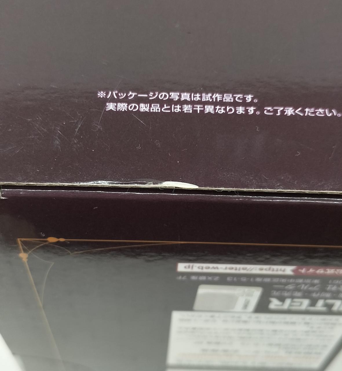 底面にめくれあります