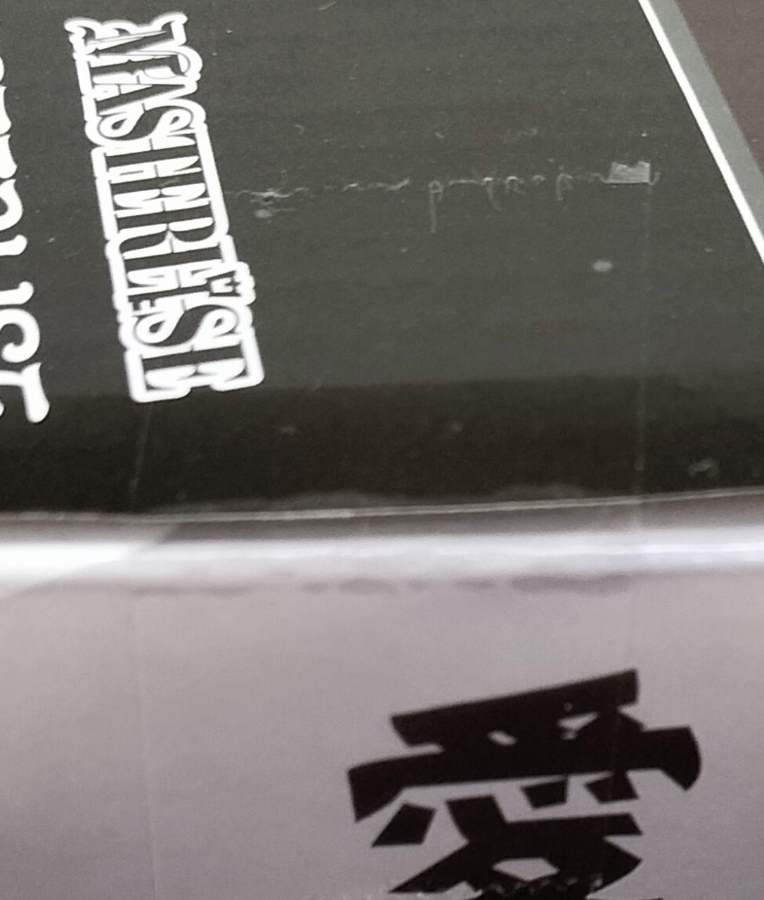 未開封品