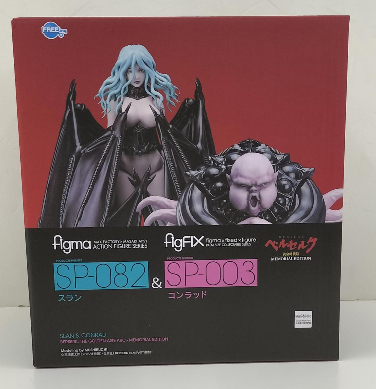 未開封品