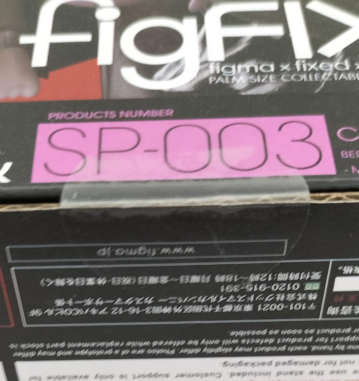 未開封品