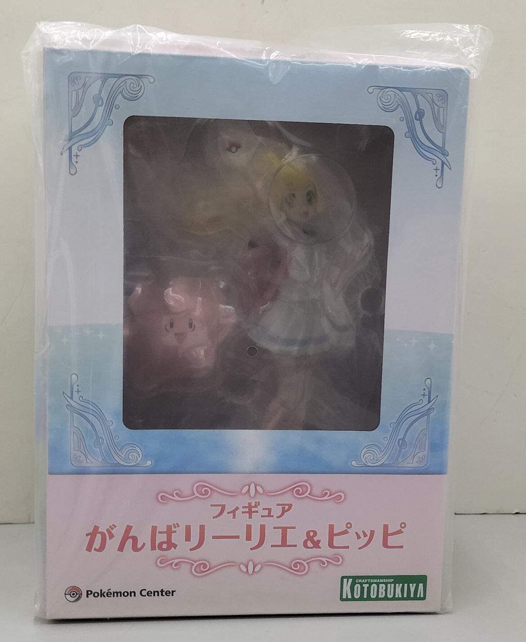 未開封品