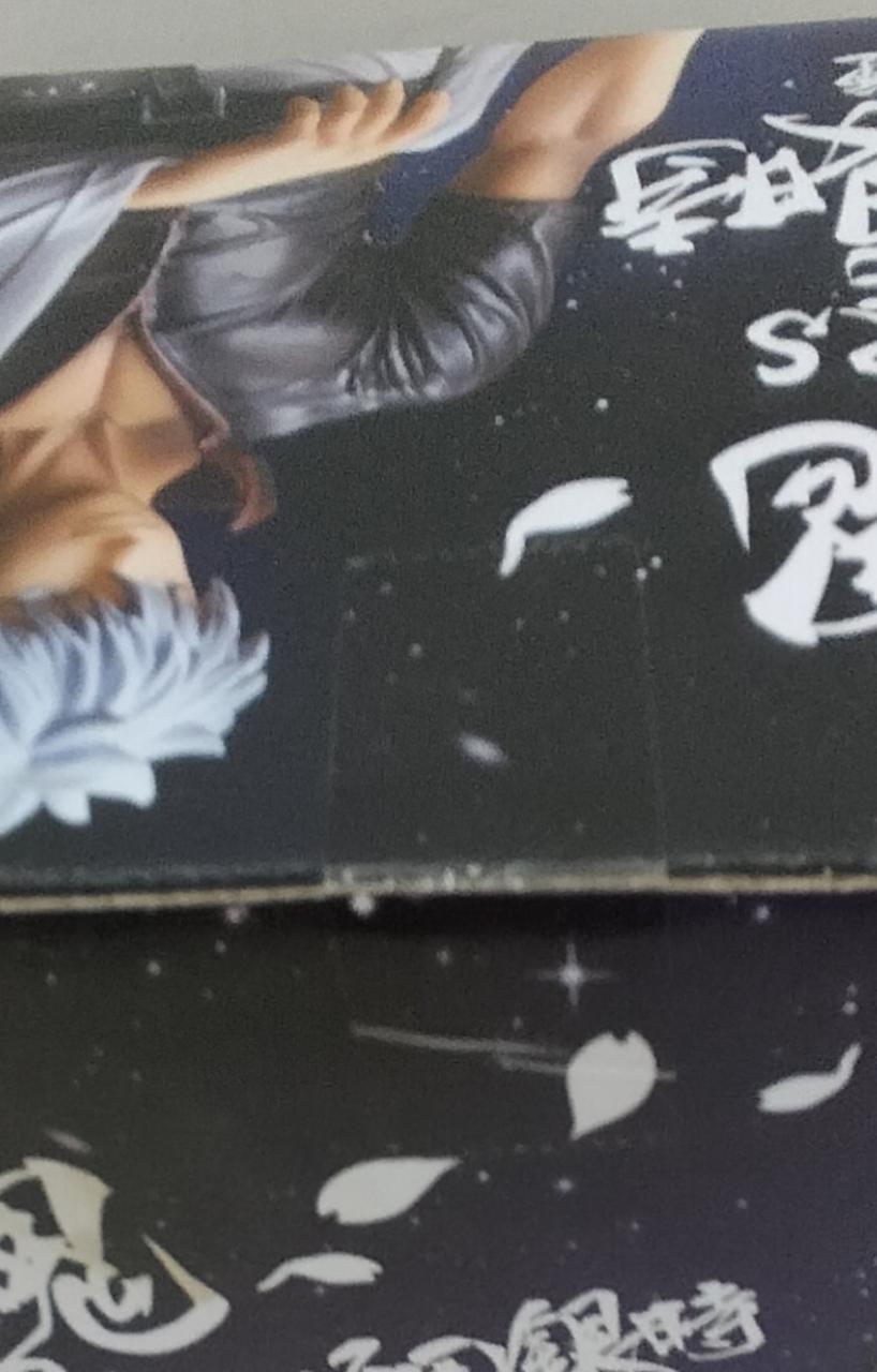 未開封品