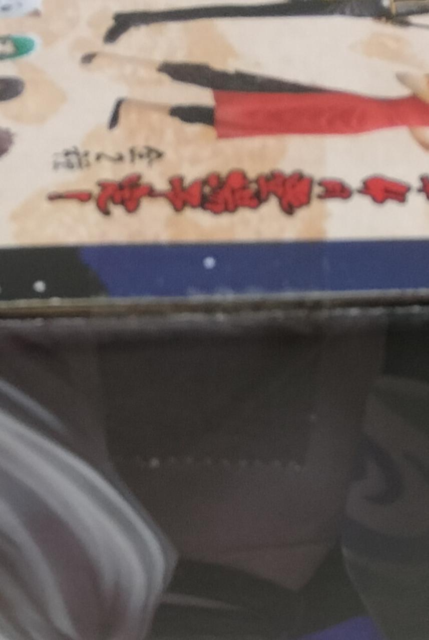 未開封品