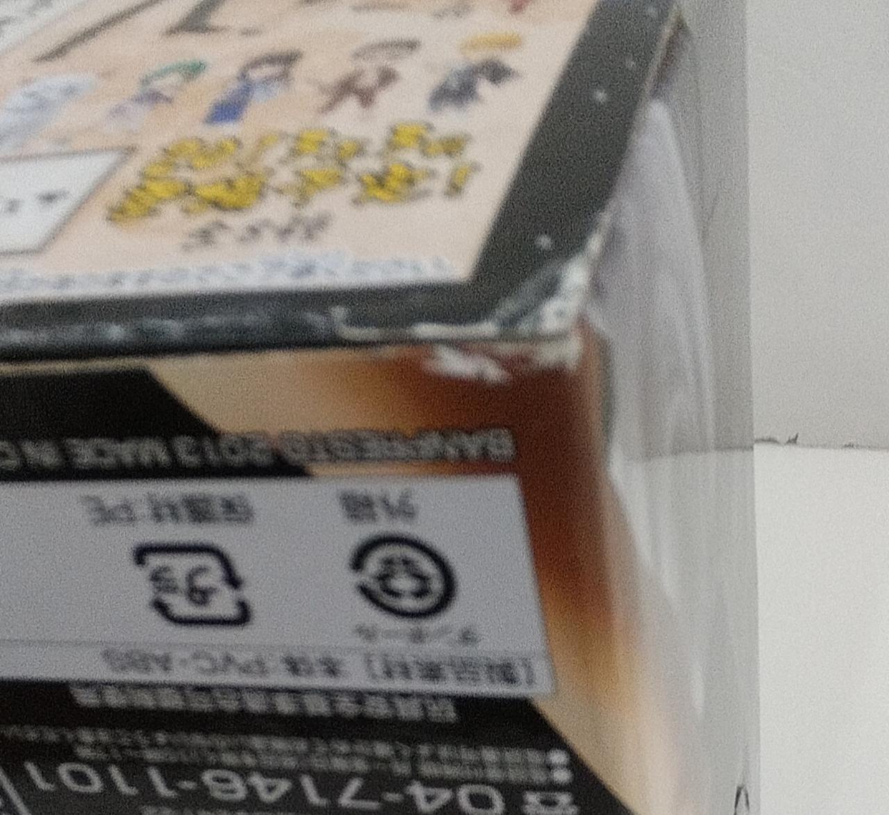 キズあり