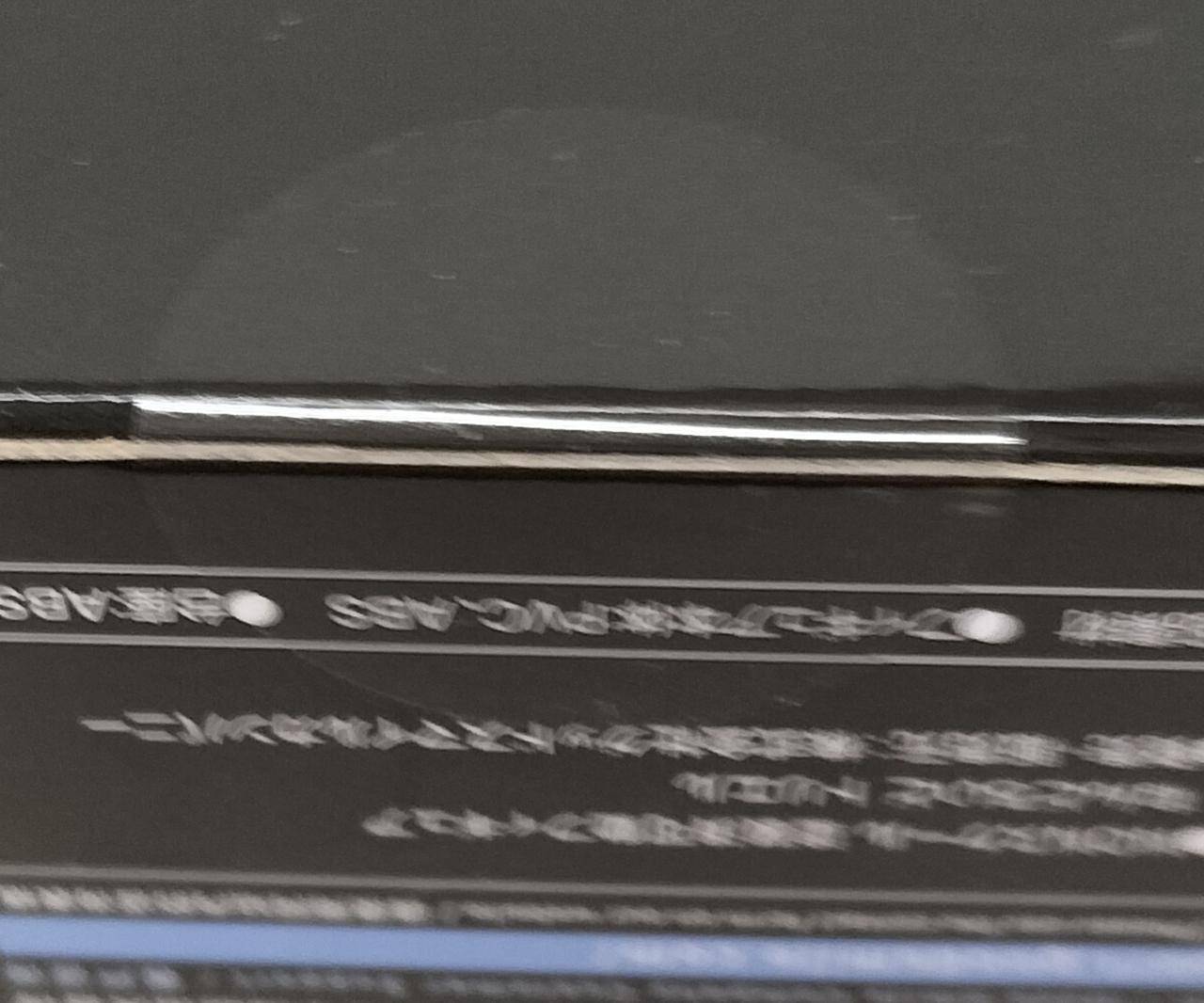 未開封品