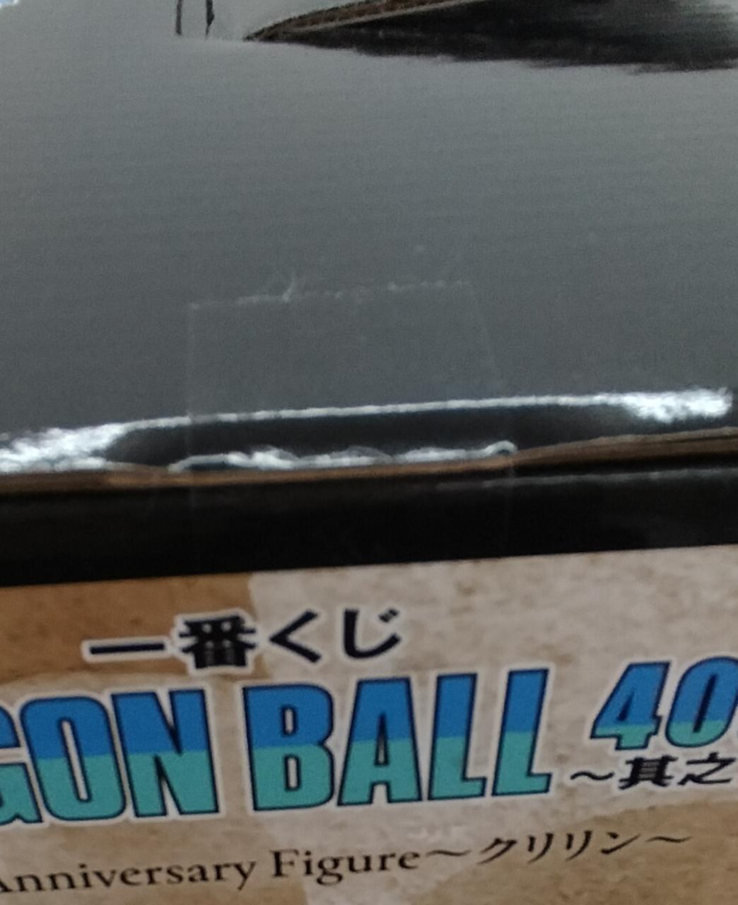 未開封品