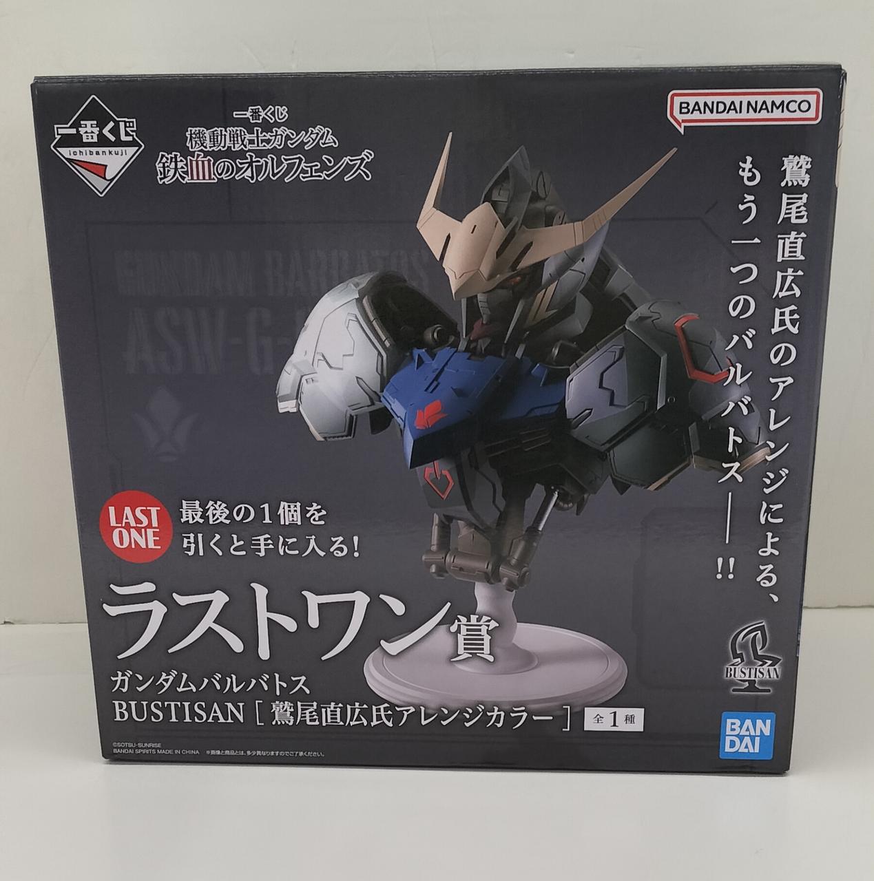 未開封品