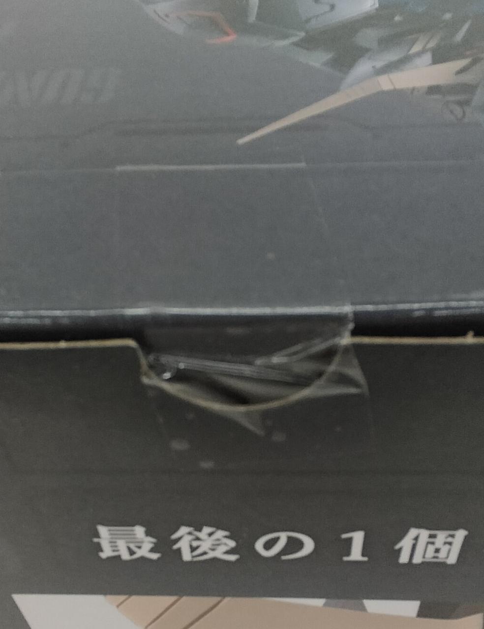 未開封品