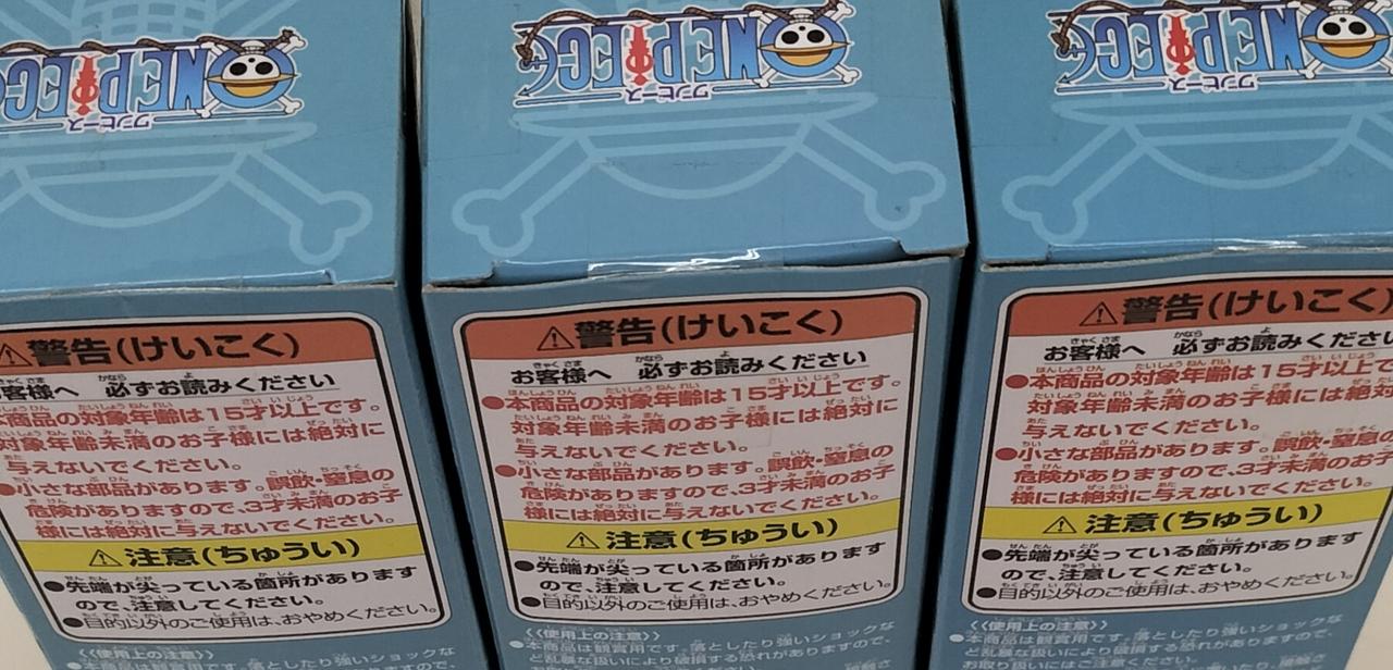 未開封品