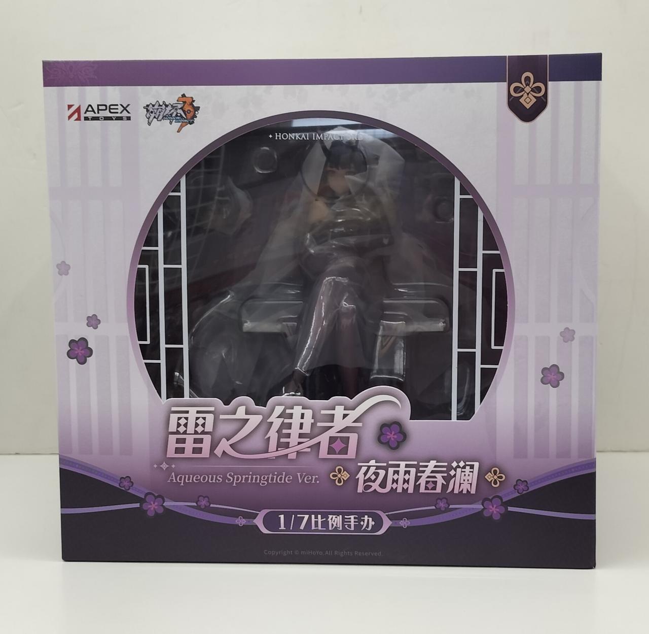 未開封品
