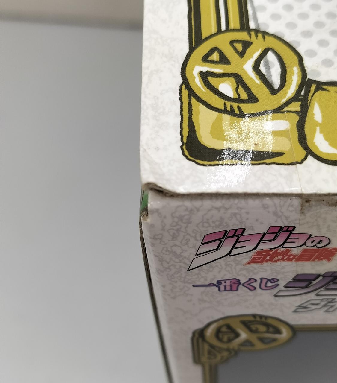 角に折れがあります