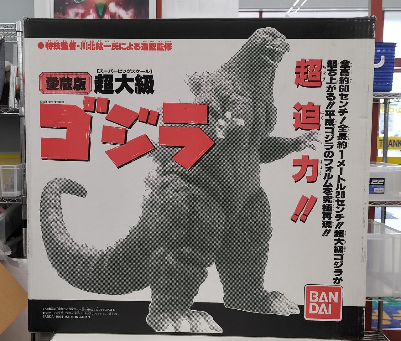 箱全体的に凹みやキズあり