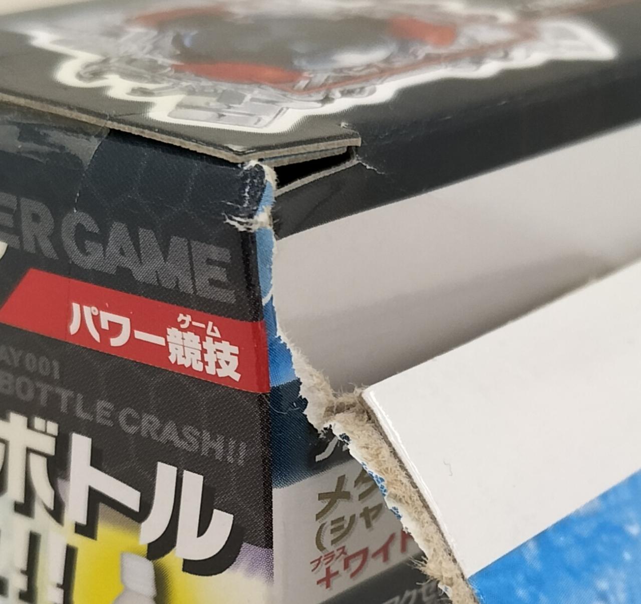 めくれキズあります