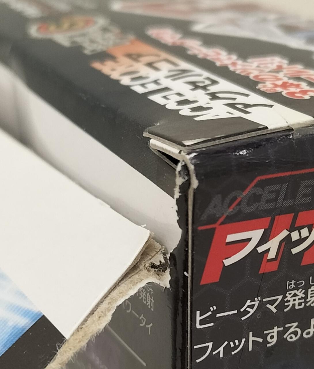 めくれキズあります